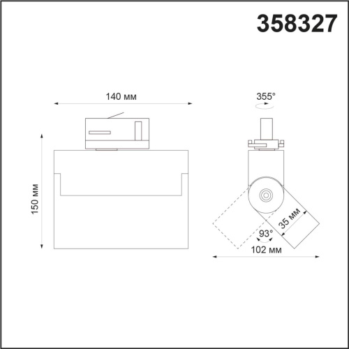 358327 PORT NT19 318 черный Трехфазный трековый свтильник IP33 LED 4000К 13W 110-265V EOS фото 3 358327 PORT NT19 318 черный Трехфазный трековый свтильник IP33 LED 4000К 13W 110-265V EOS фото 3