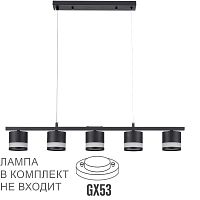 8240/5 COMFI LN26 240 черный, металл/акрил Светильник подвесной LED GX53 5*7W 220V LANIKA