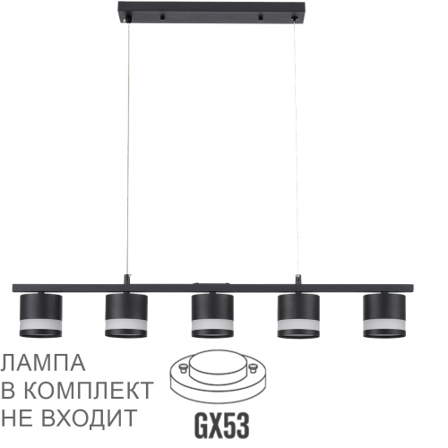 8240/5 COMFI LN26 240 черный, металл/акрил Светильник подвесной LED GX53 5*7W 220V LANIKA