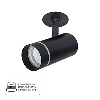 Спот Arte Lamp NAHN A3221PL-1BK