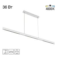 Citilux EDGE CL720030N LED Подвесной светильник Белый