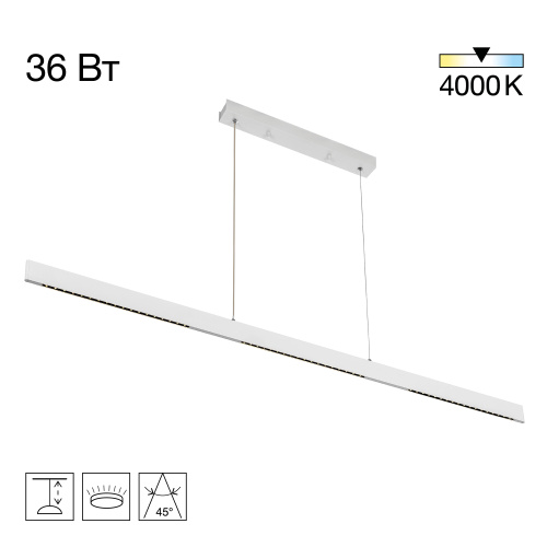Citilux EDGE CL720030N LED Подвесной светильник Белый Citilux EDGE CL720030N LED Подвесной светильник Белый