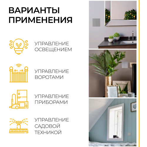 Кнопка-выключатель беспроводной FERON, TM82, 7мВт, IP20, двухклавишный, серебро фото 6