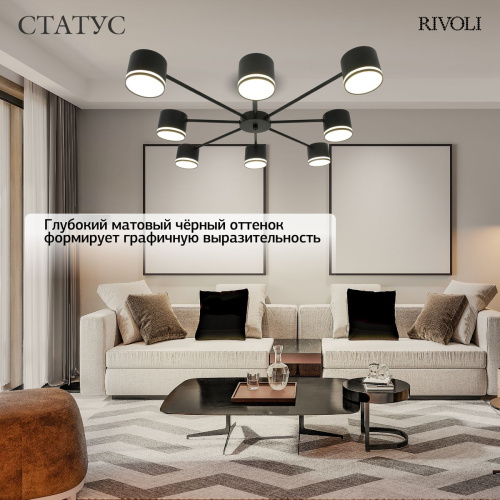 Потолочная люстра Rivoli Rosemary 3189-308 Б0071292 фото 6