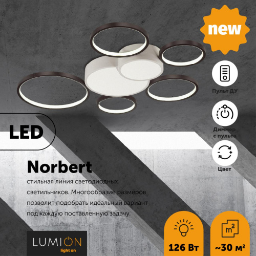 5254/99CL LEDIO LN26 292 белый, черный Люстра потолочная диммир. с ДУ LED 126W 220V NORBERT фото 4 5254/99CL LEDIO LN26 292 белый, черный Люстра потолочная диммир. с ДУ LED 126W 220V NORBERT фото 4
