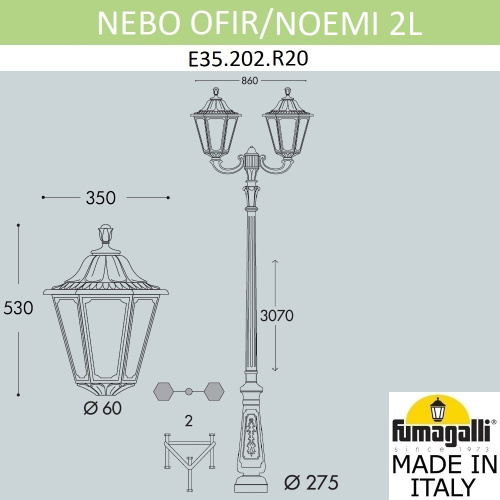 Fumagalli Парковый фонарь FUMAGALLI NEBO OFIR/NOEMI 2L E35.202.R20.AXH27 фото 3 Fumagalli Парковый фонарь FUMAGALLI NEBO OFIR/NOEMI 2L E35.202.R20.AXH27 фото 3